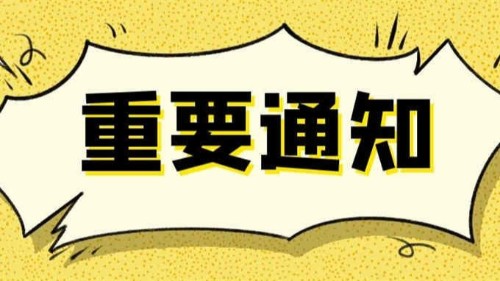 康之豆公司已全面终止代加工“纤佳乐”牌脱毒大豆